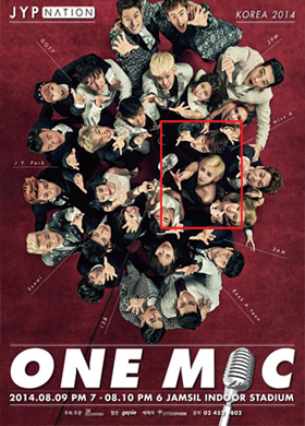 JYP 네이션 콘서트 포스터(가수)미스에이 '민'님 협찬